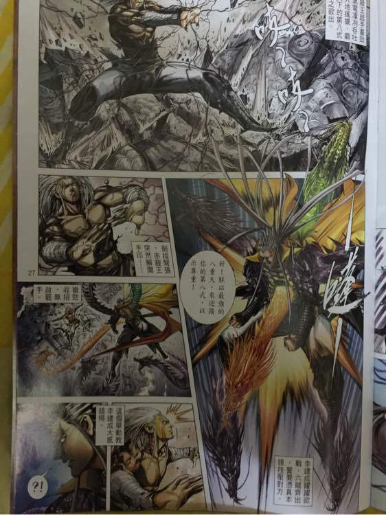 第 27 页