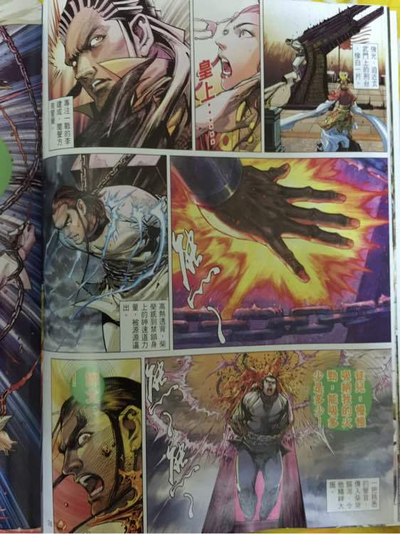 第 28 页