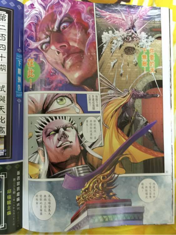 第 30 页