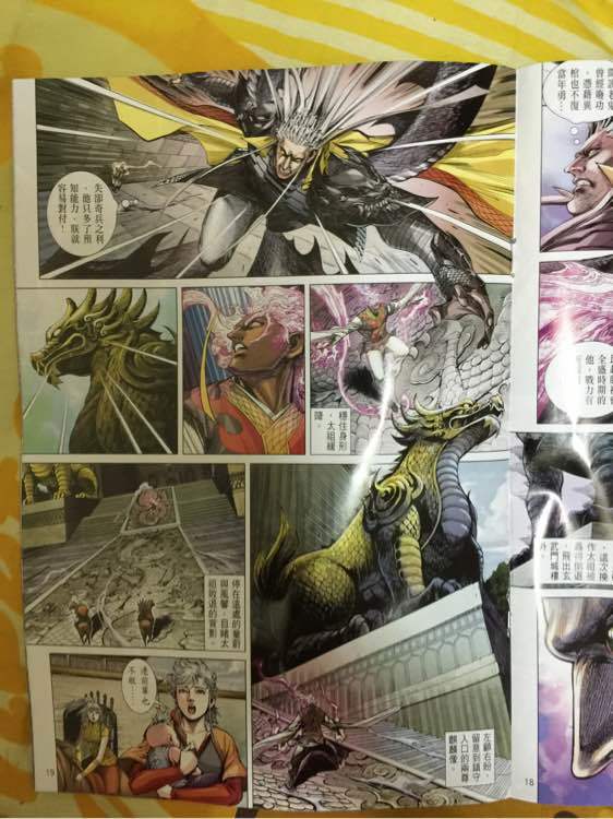 第 19 页
