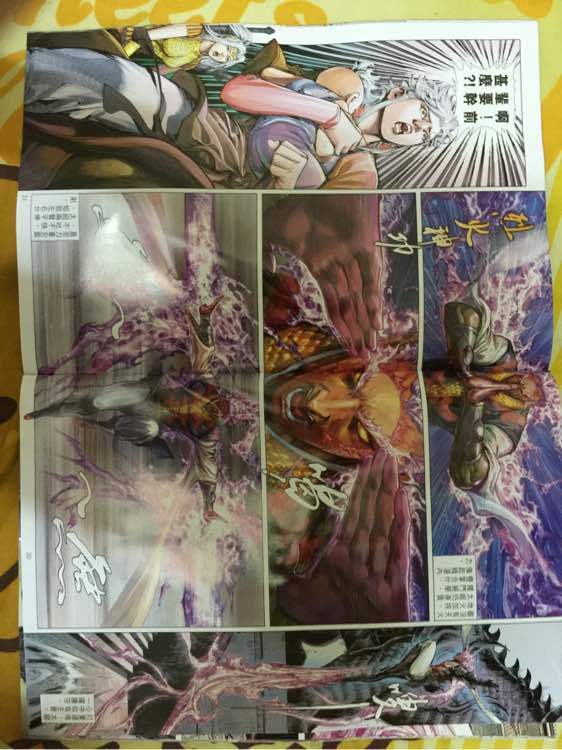 第 20 页