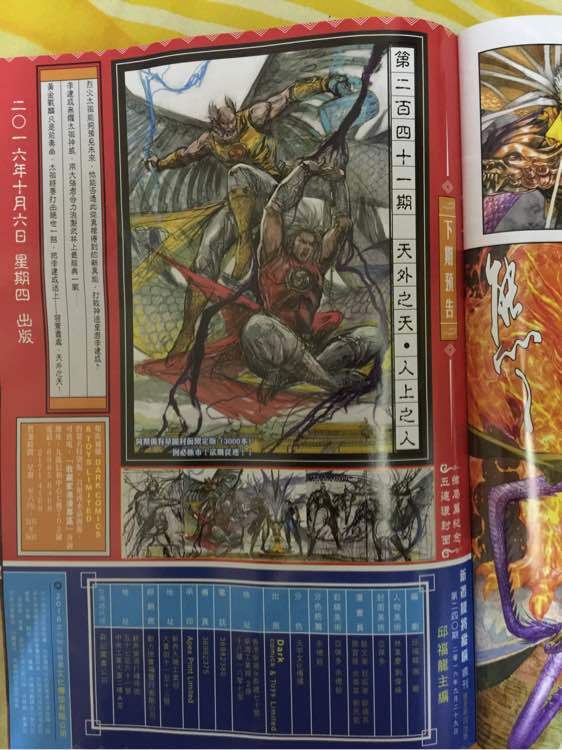 第 29 页