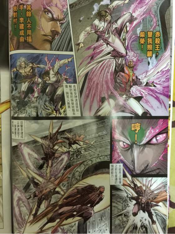 第 6 页