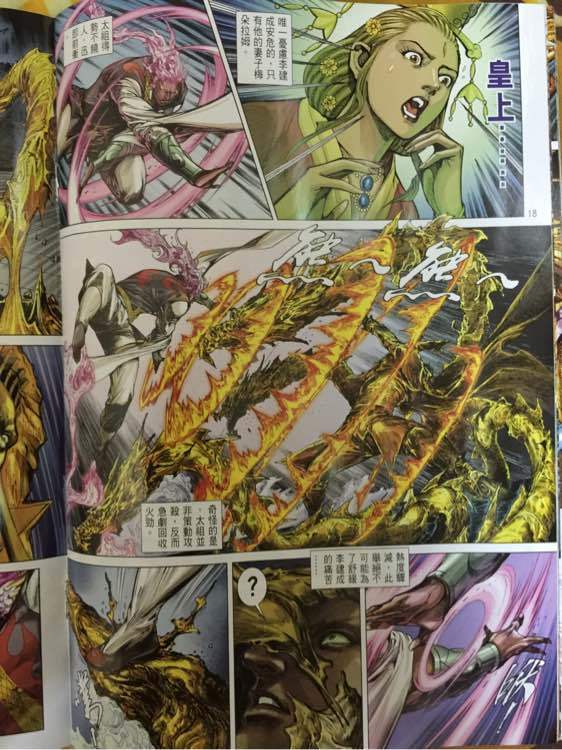 第 16 页