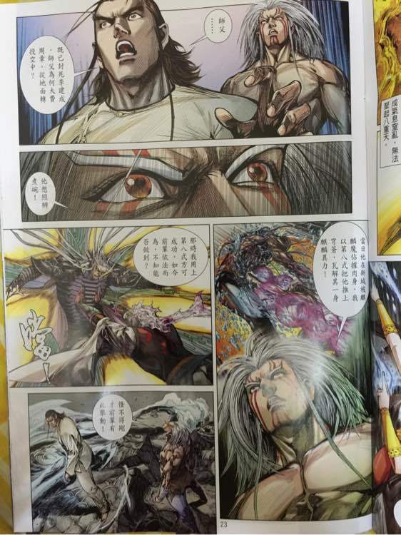 第 21 页