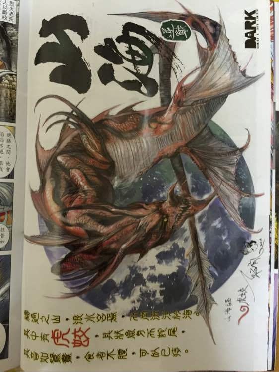 第 24 页
