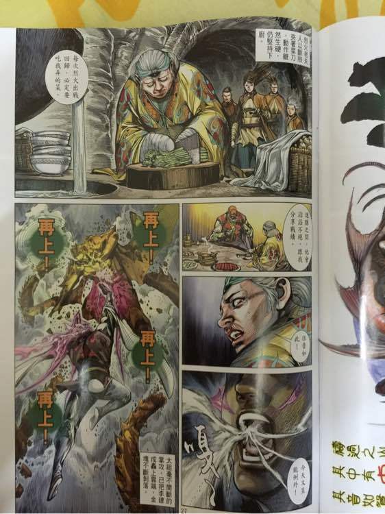 第 25 页