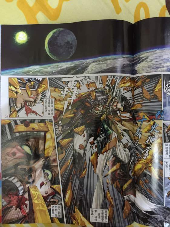 第 27 页