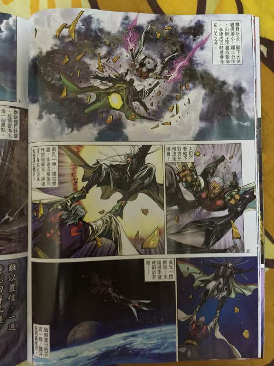 第 28 页