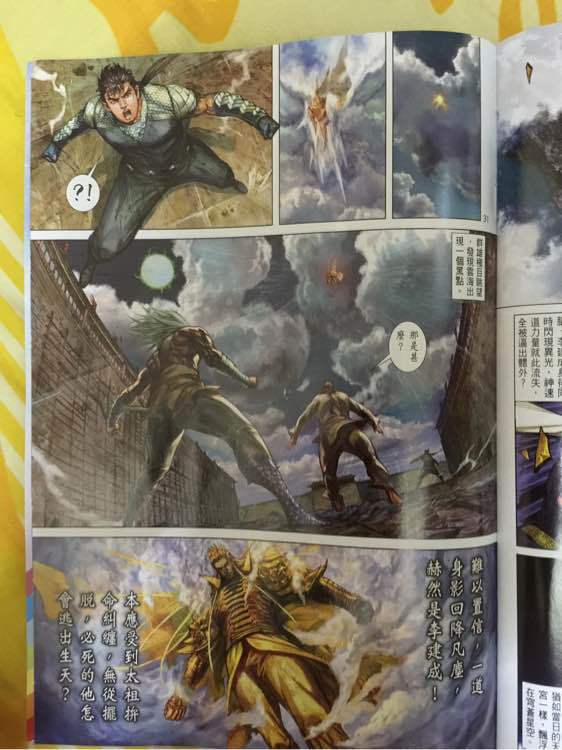 第 29 页