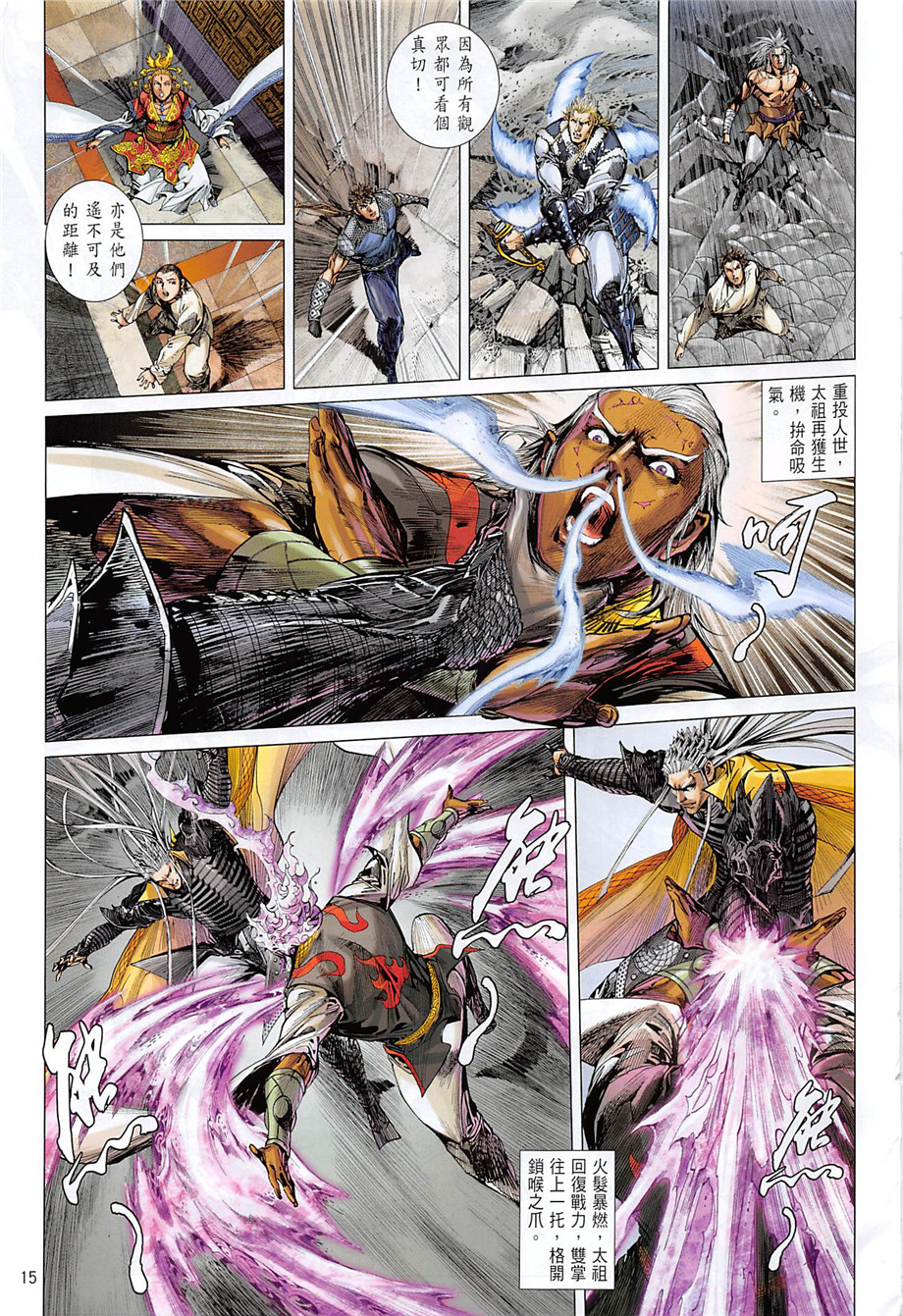 第 15 页