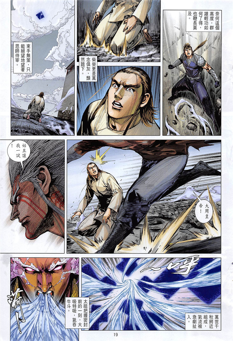 第 19 页