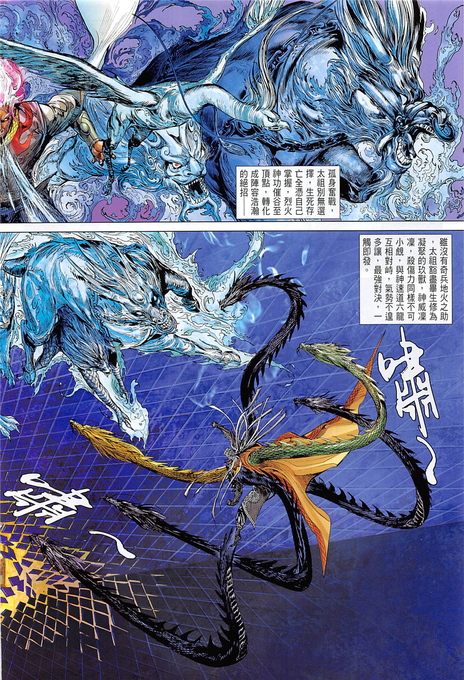 第 20 页