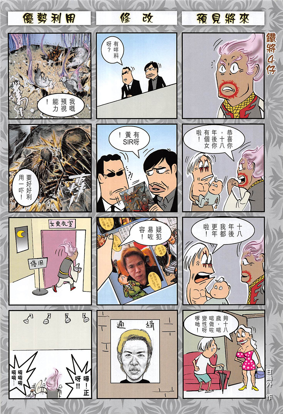 第 32 页