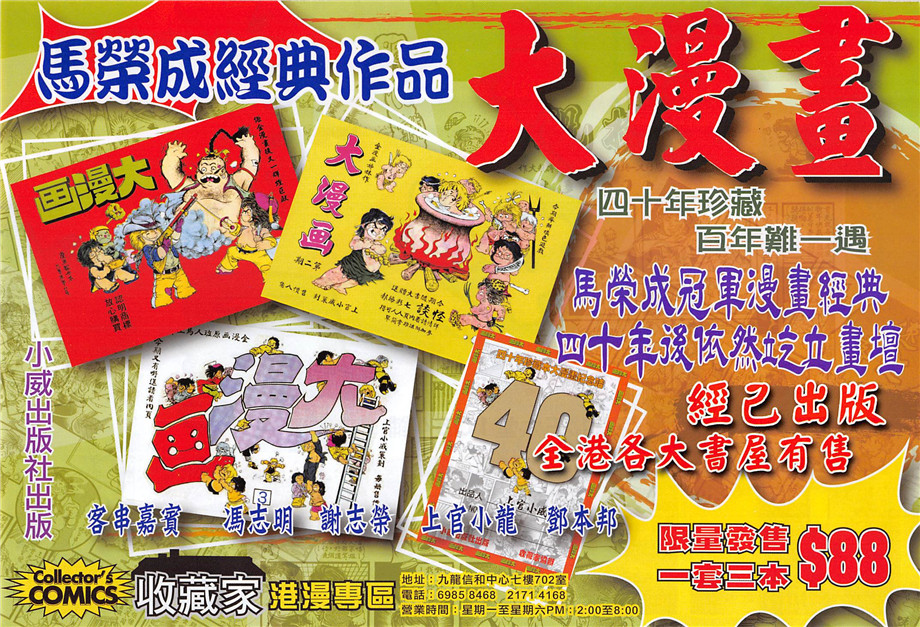 第 33 页