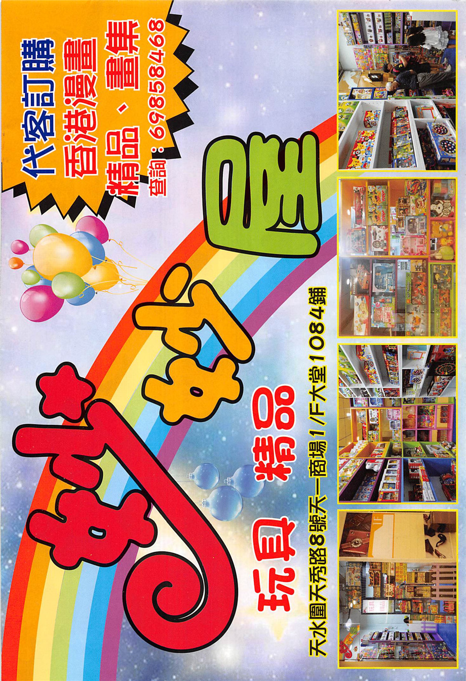 第 34 页