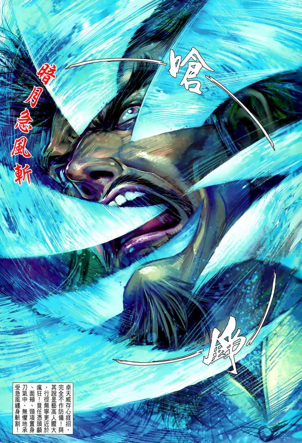 第 20 页