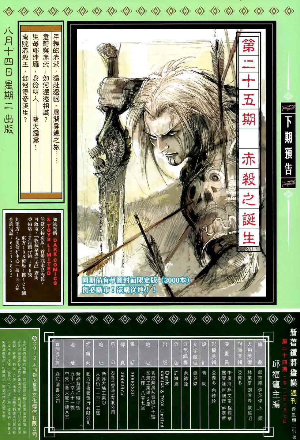 第 32 页