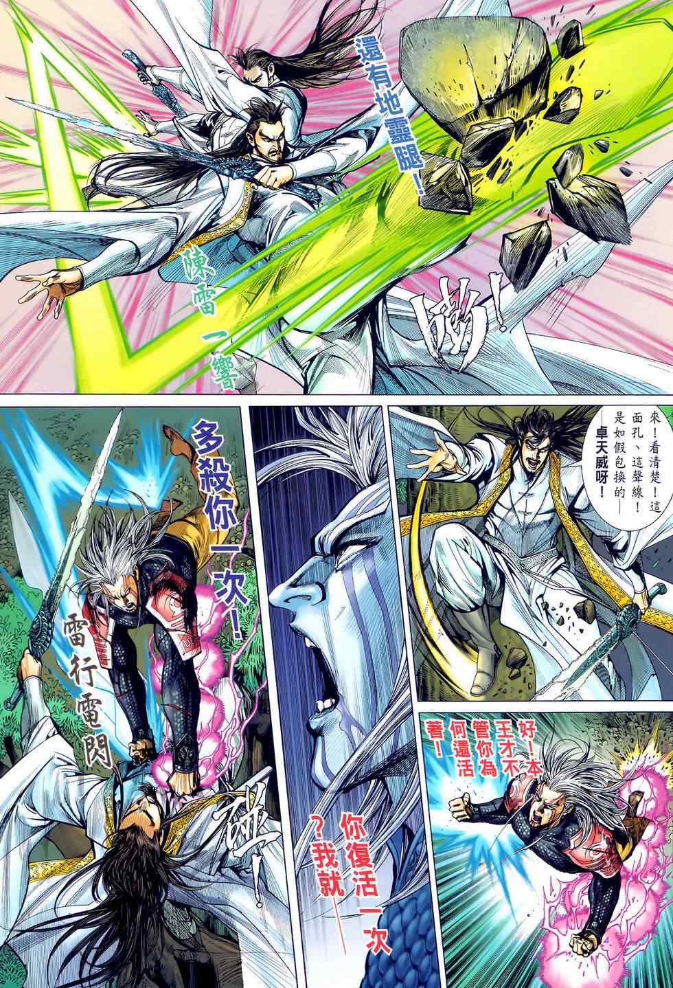 第 7 页