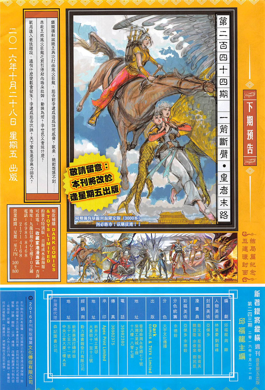 第 32 页