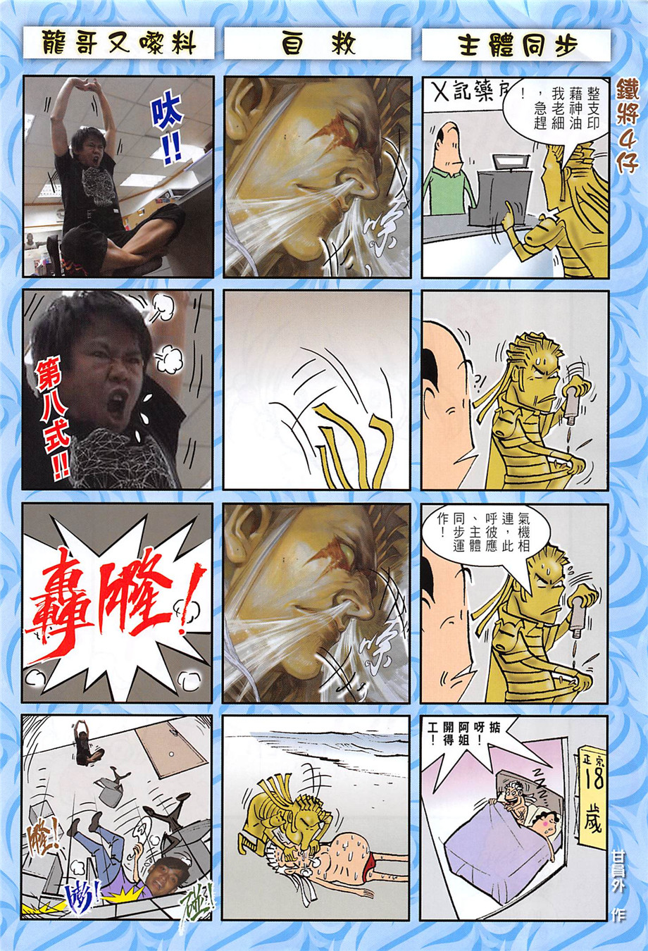 第 33 页