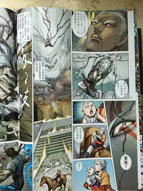 第 21 页
