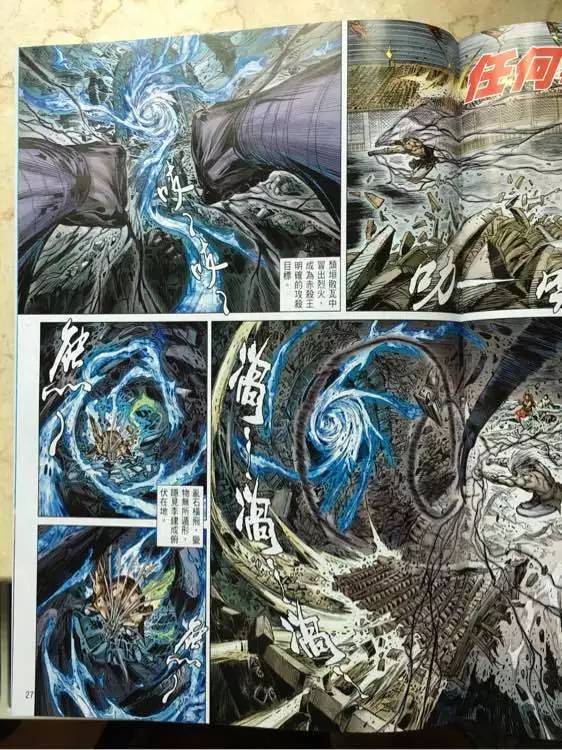 第 24 页