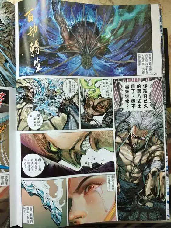 第 25 页