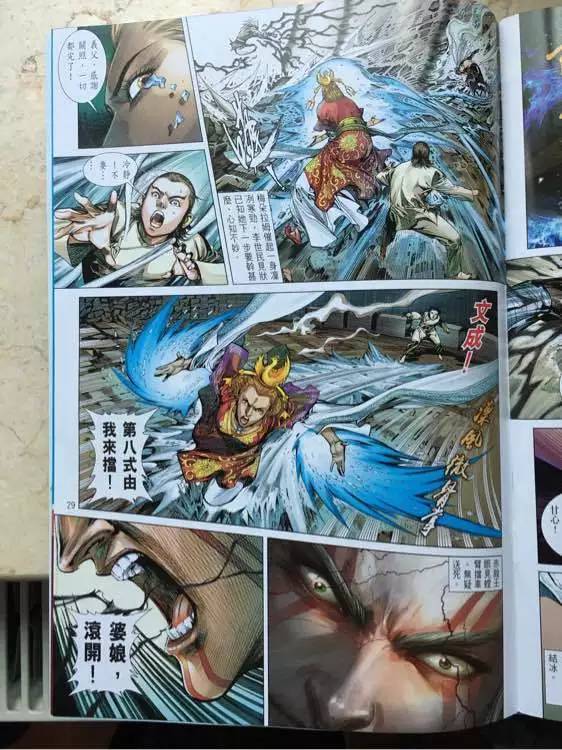 第 26 页