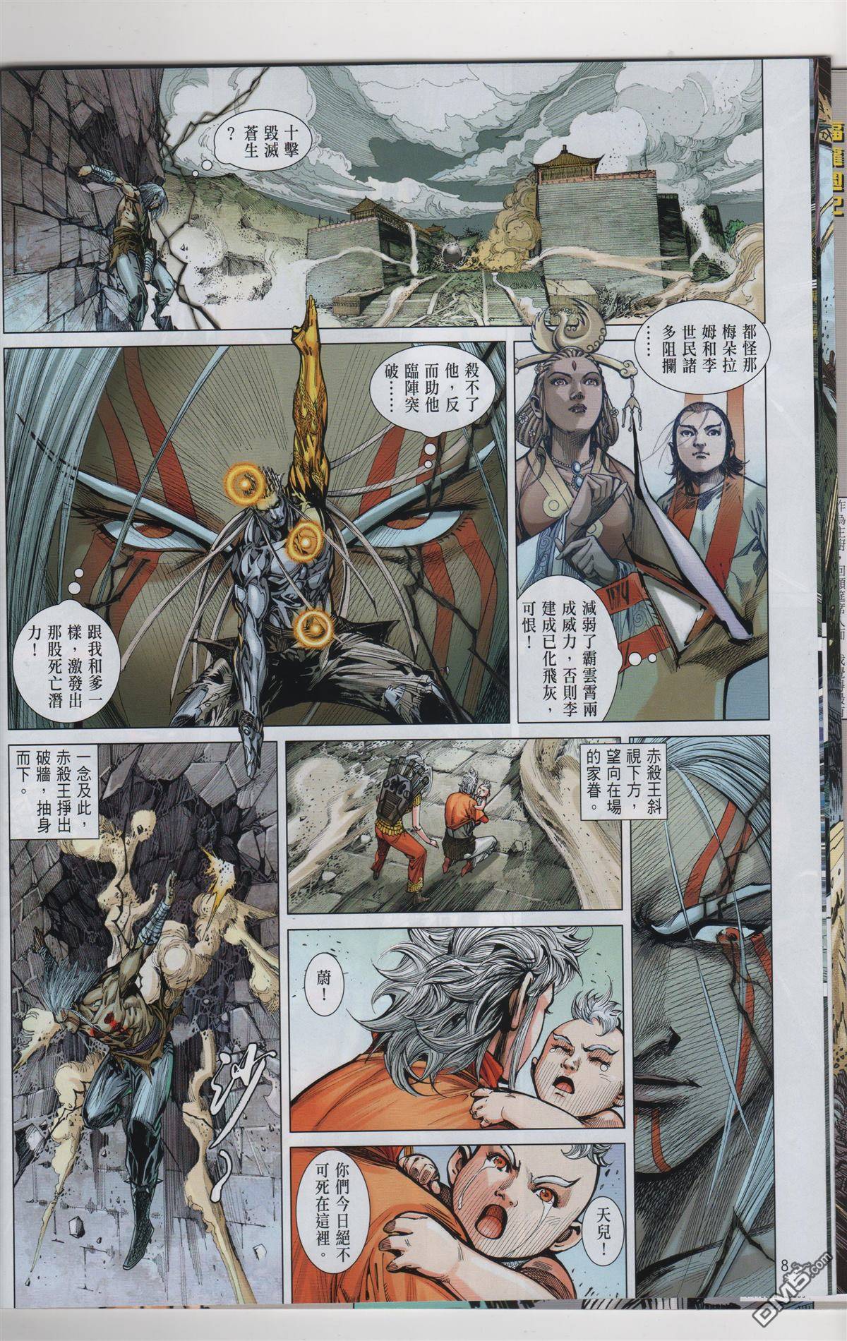 第 10 页
