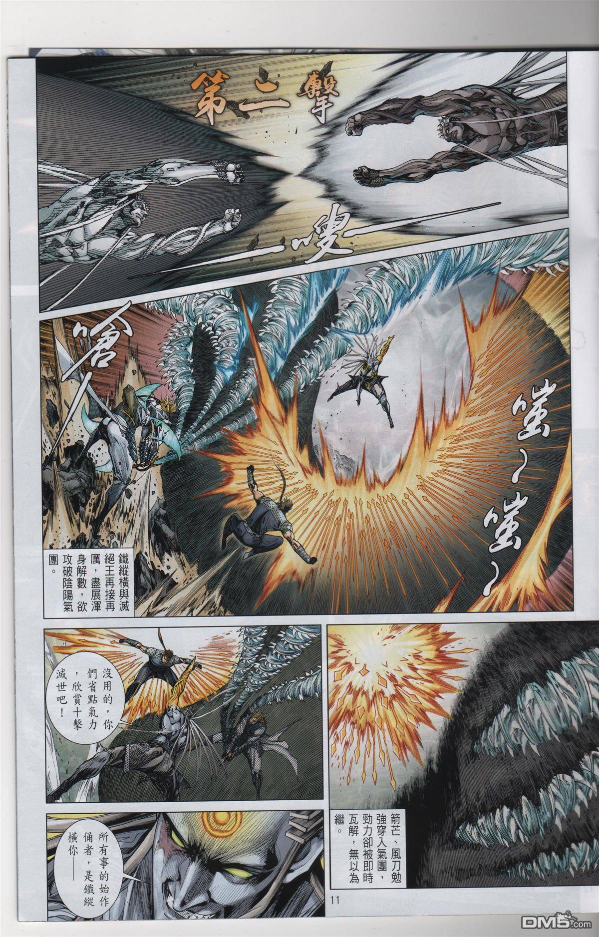 第 13 页