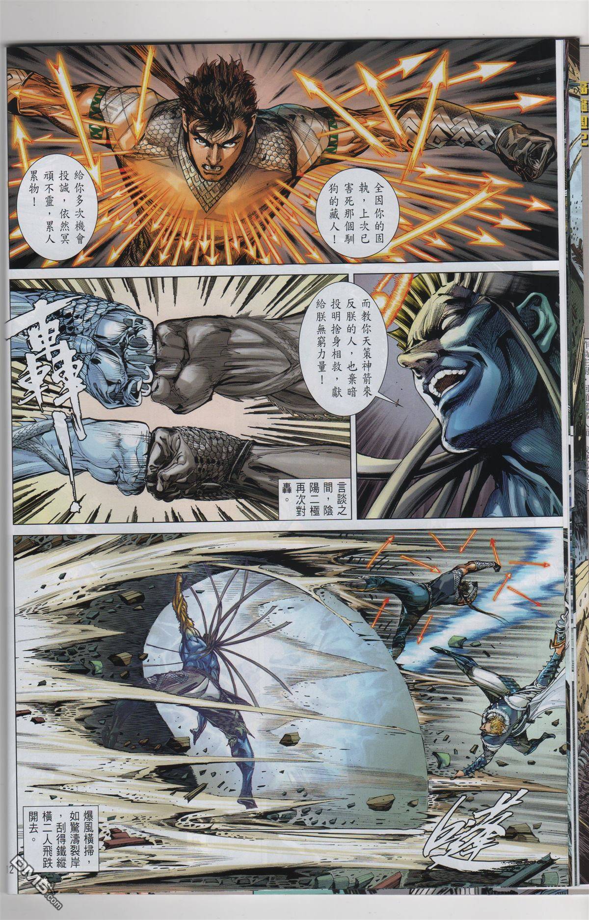 第 14 页