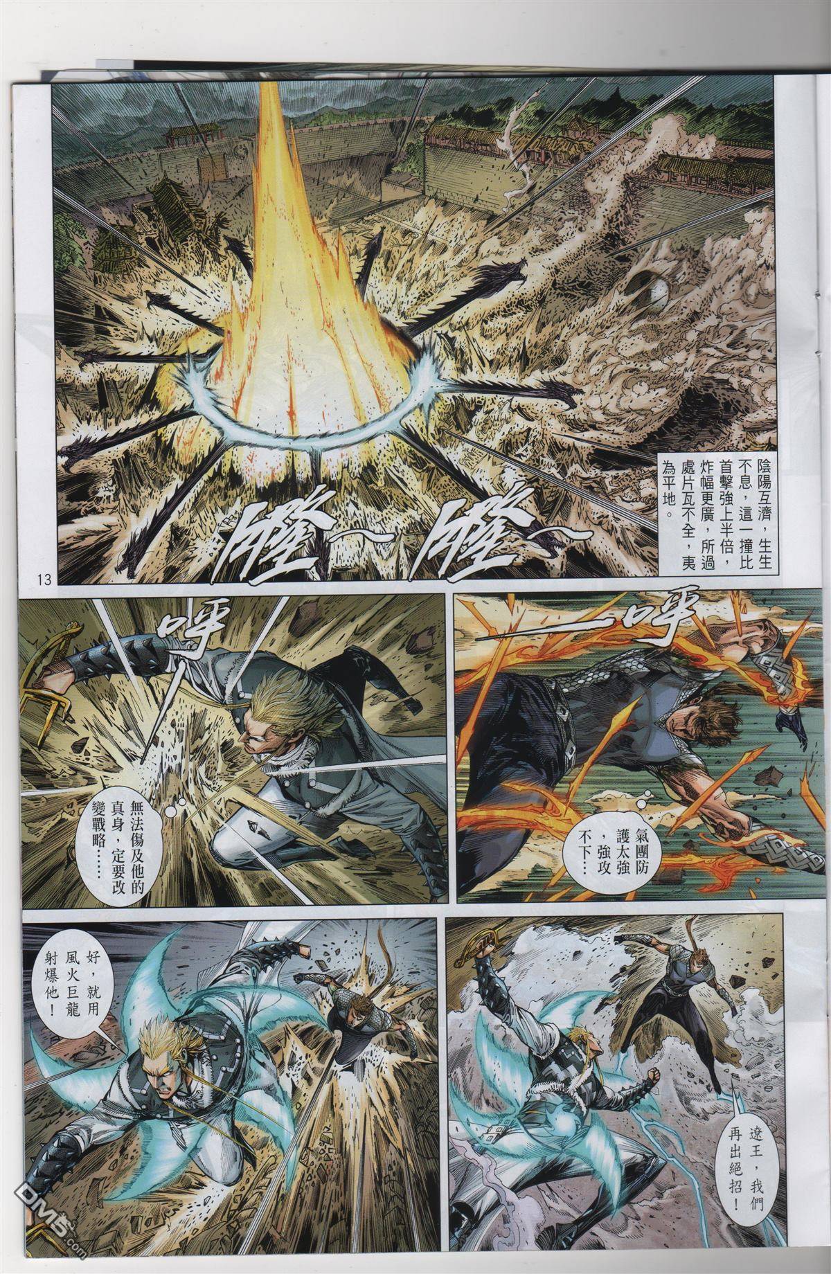 第 15 页