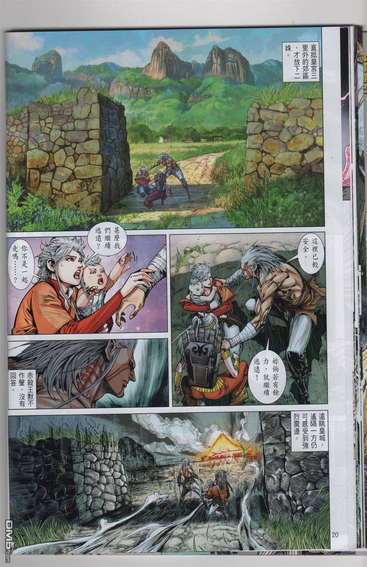 第 22 页