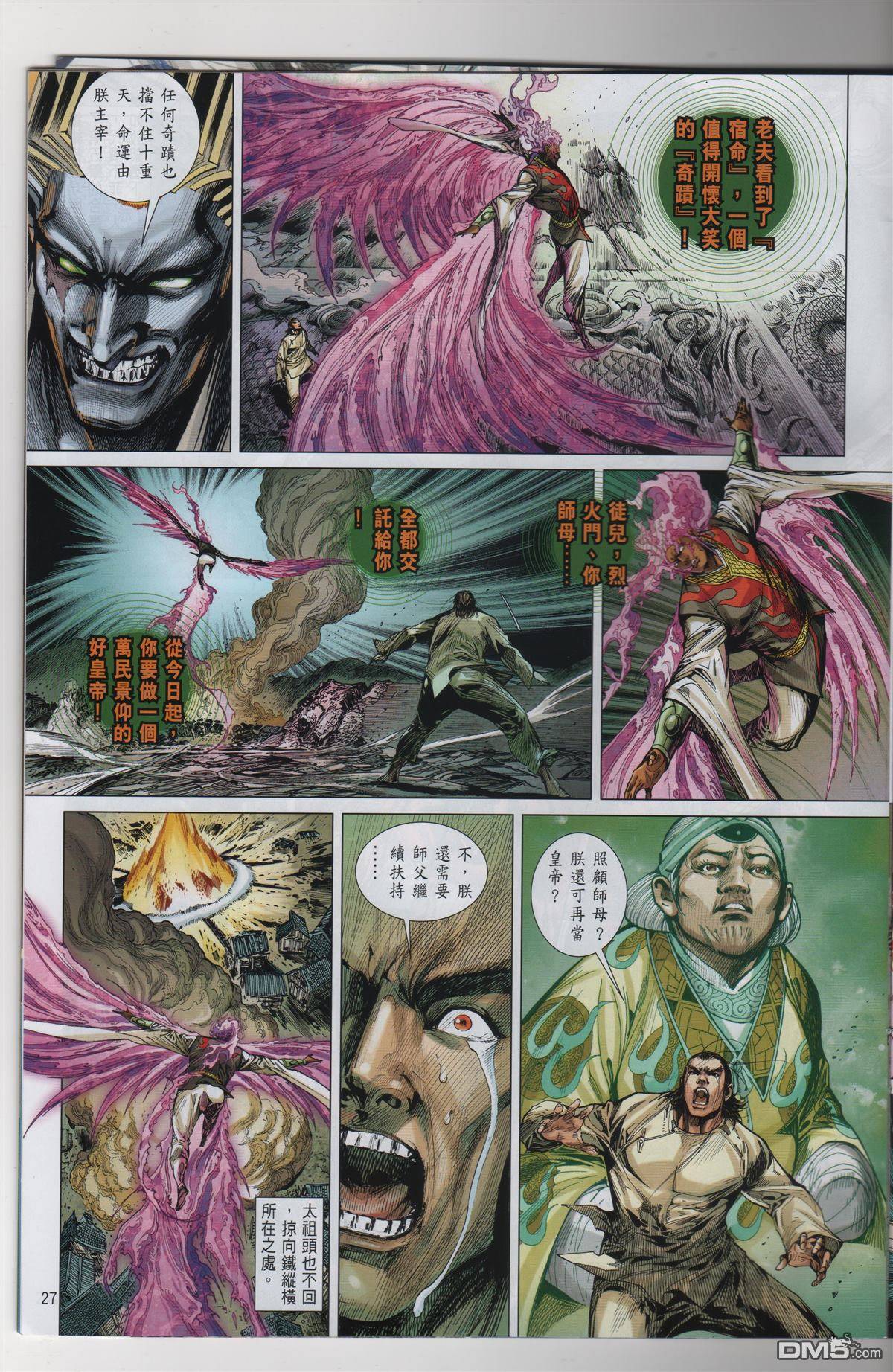 第 29 页
