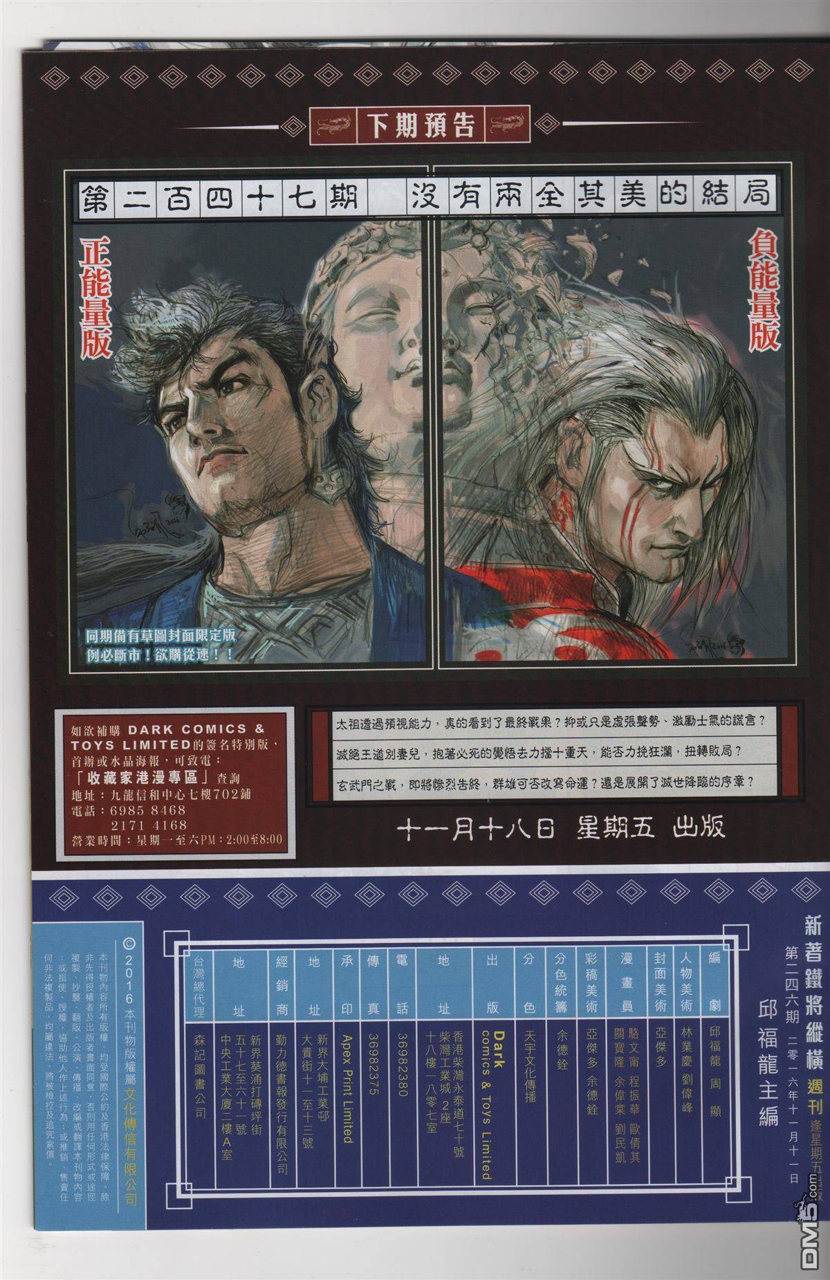第 33 页