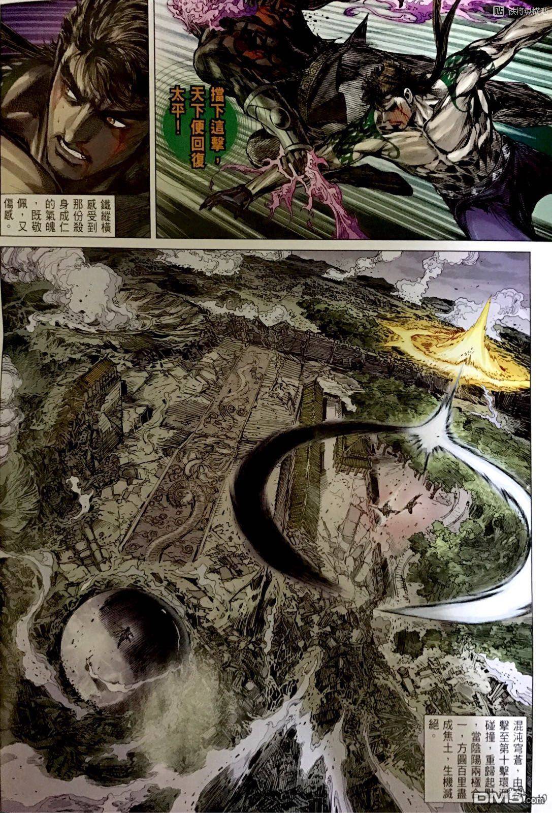 第 10 页