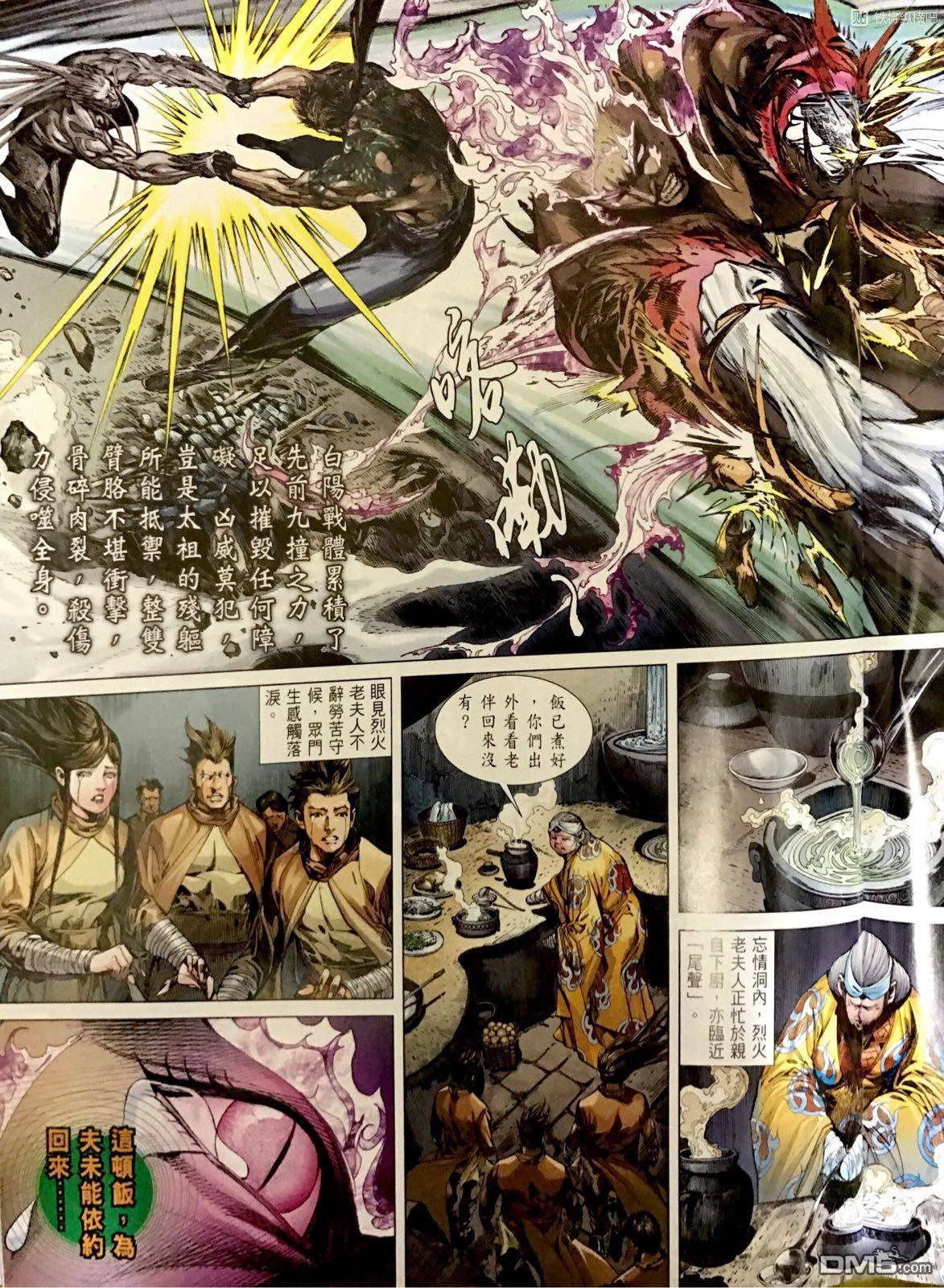 第 13 页