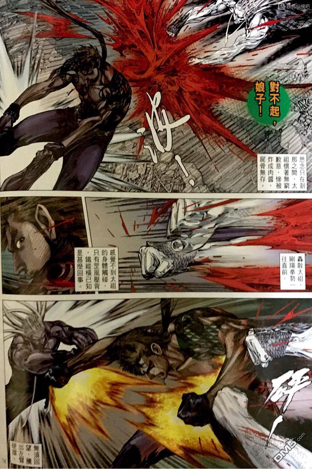 第 14 页
