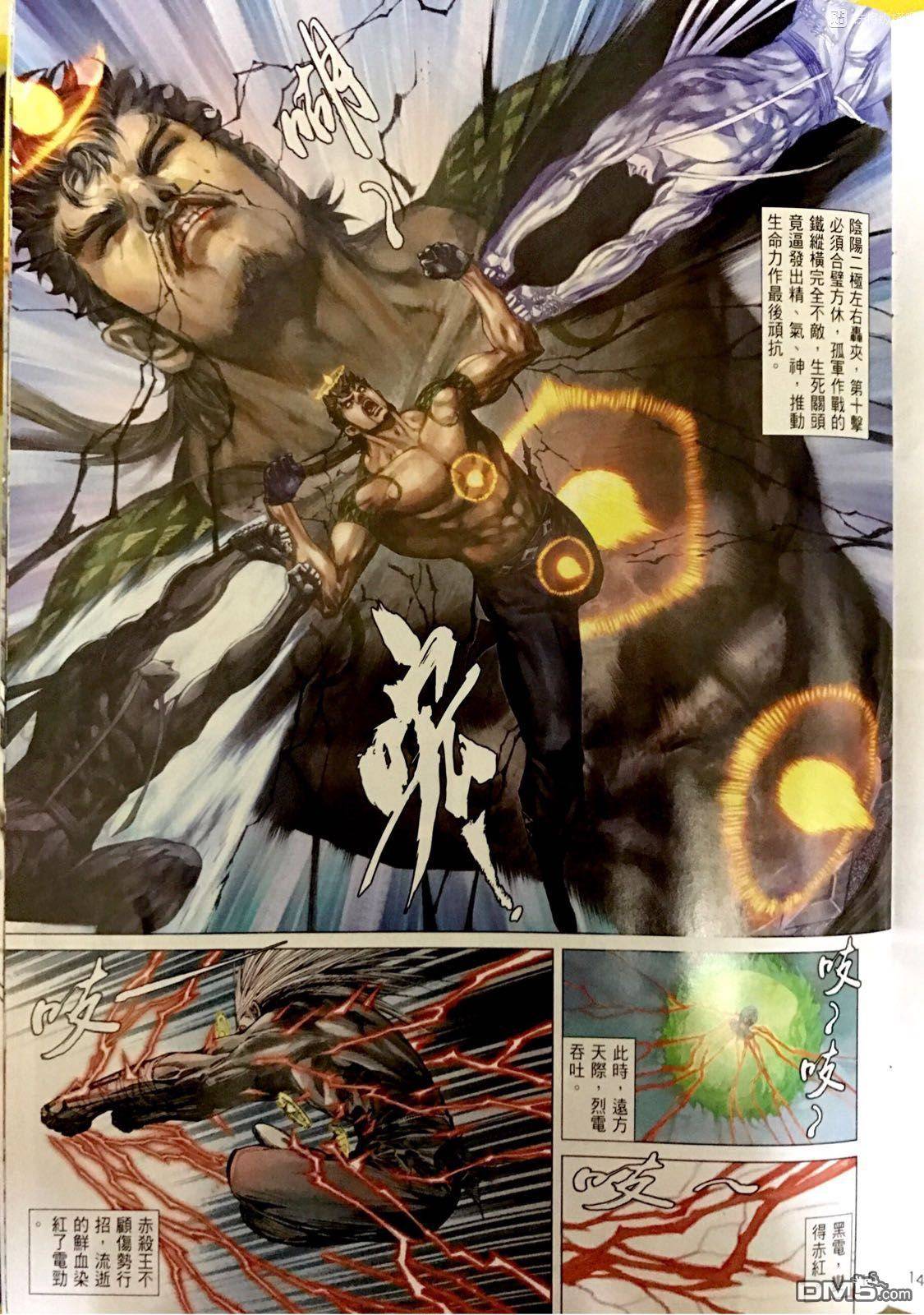 第 16 页