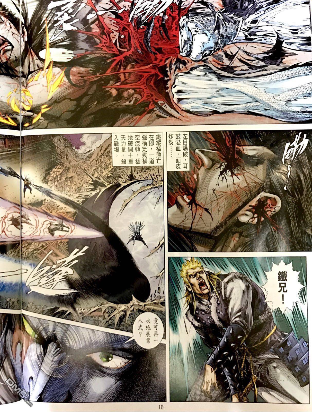 第 17 页