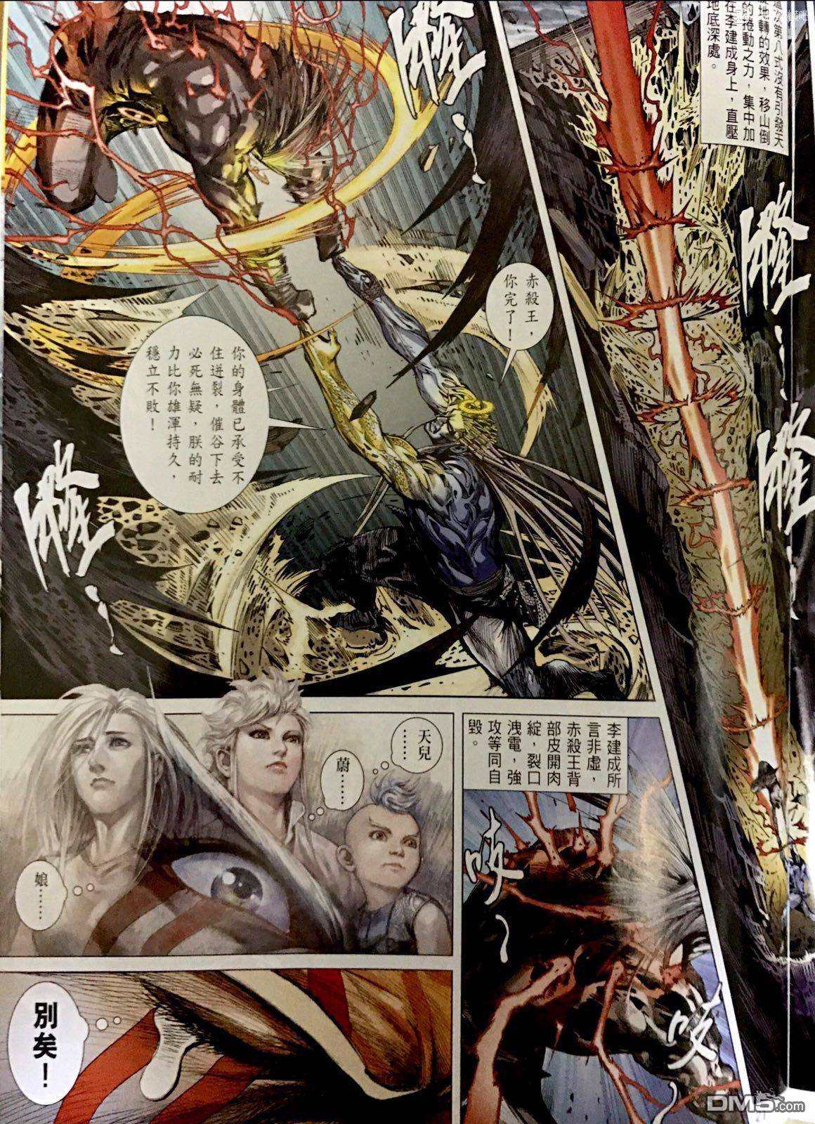 第 21 页