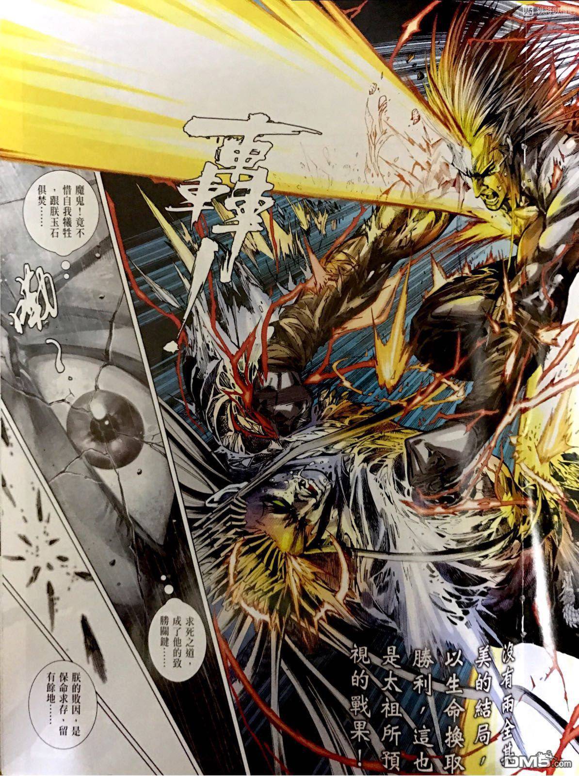 第 23 页