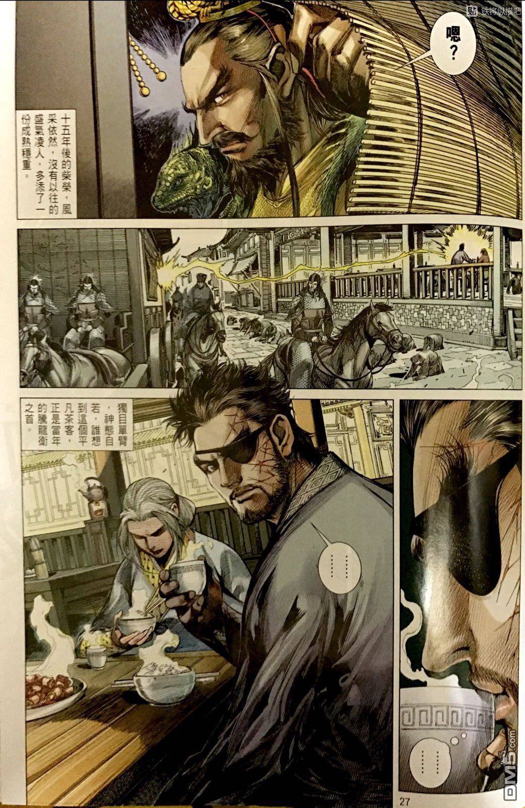 第 27 页