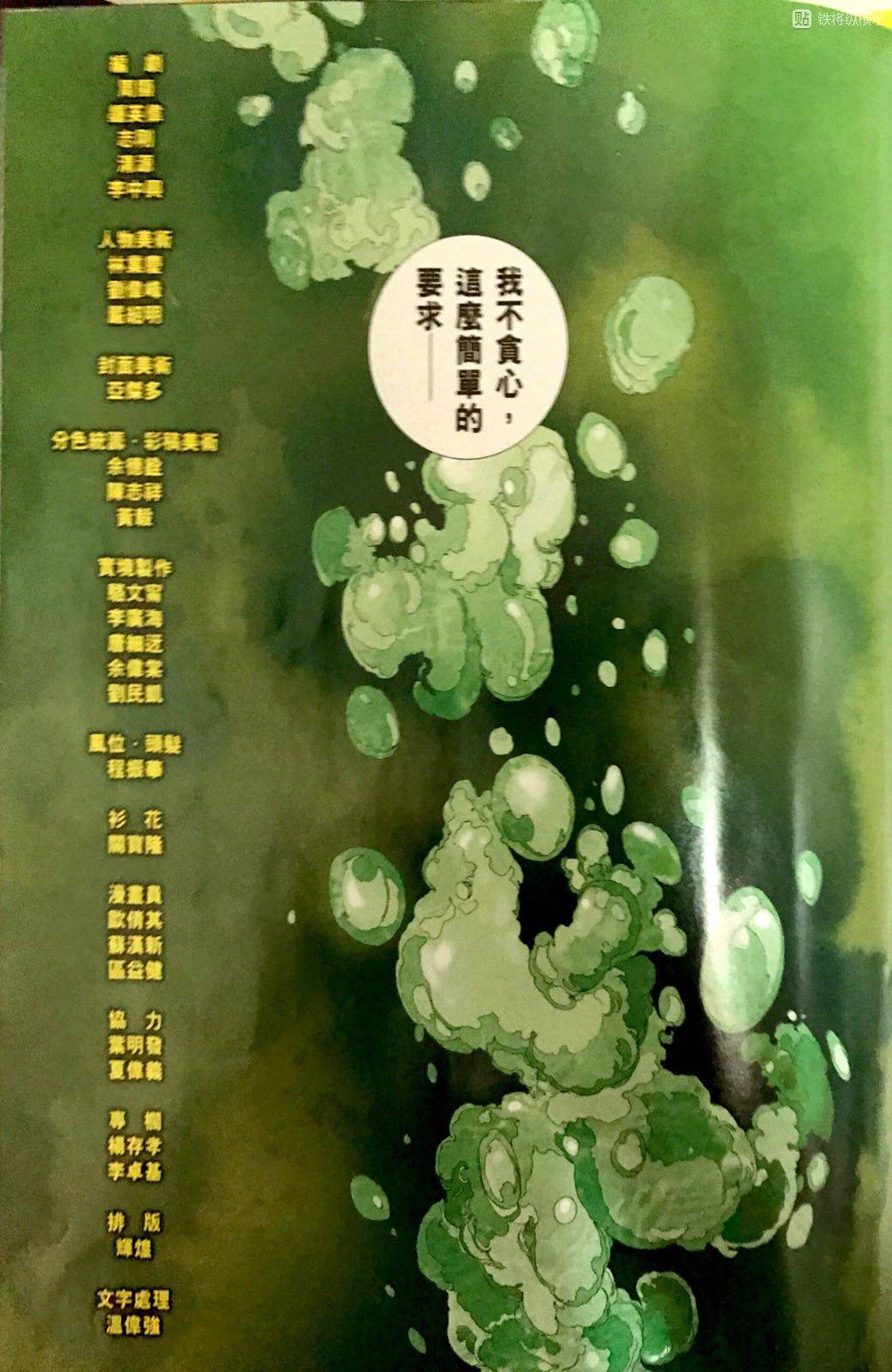 第 33 页