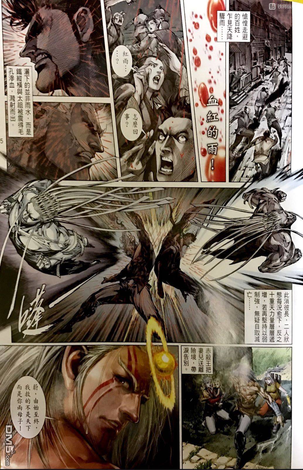 第 5 页