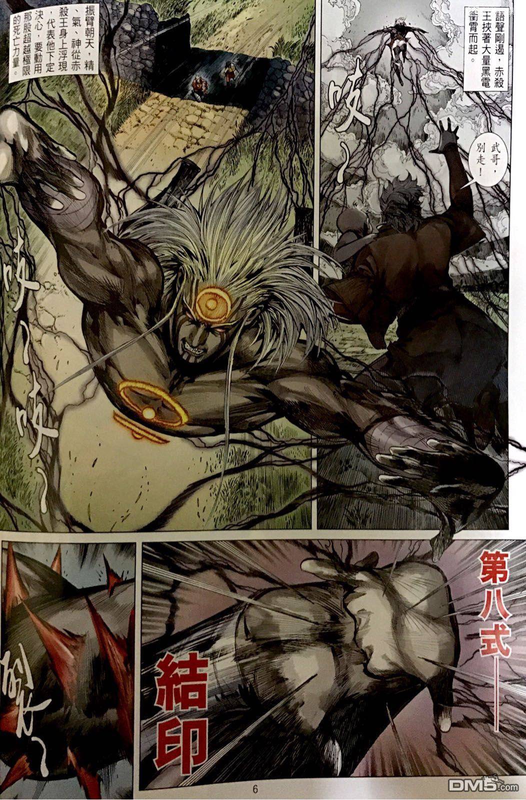 第 6 页