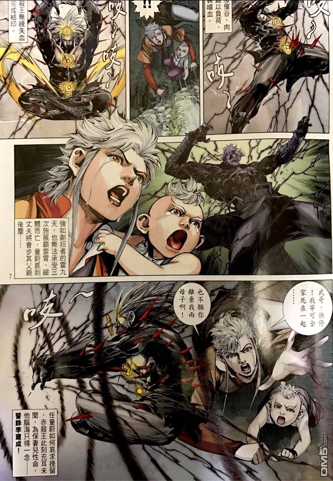 第 7 页