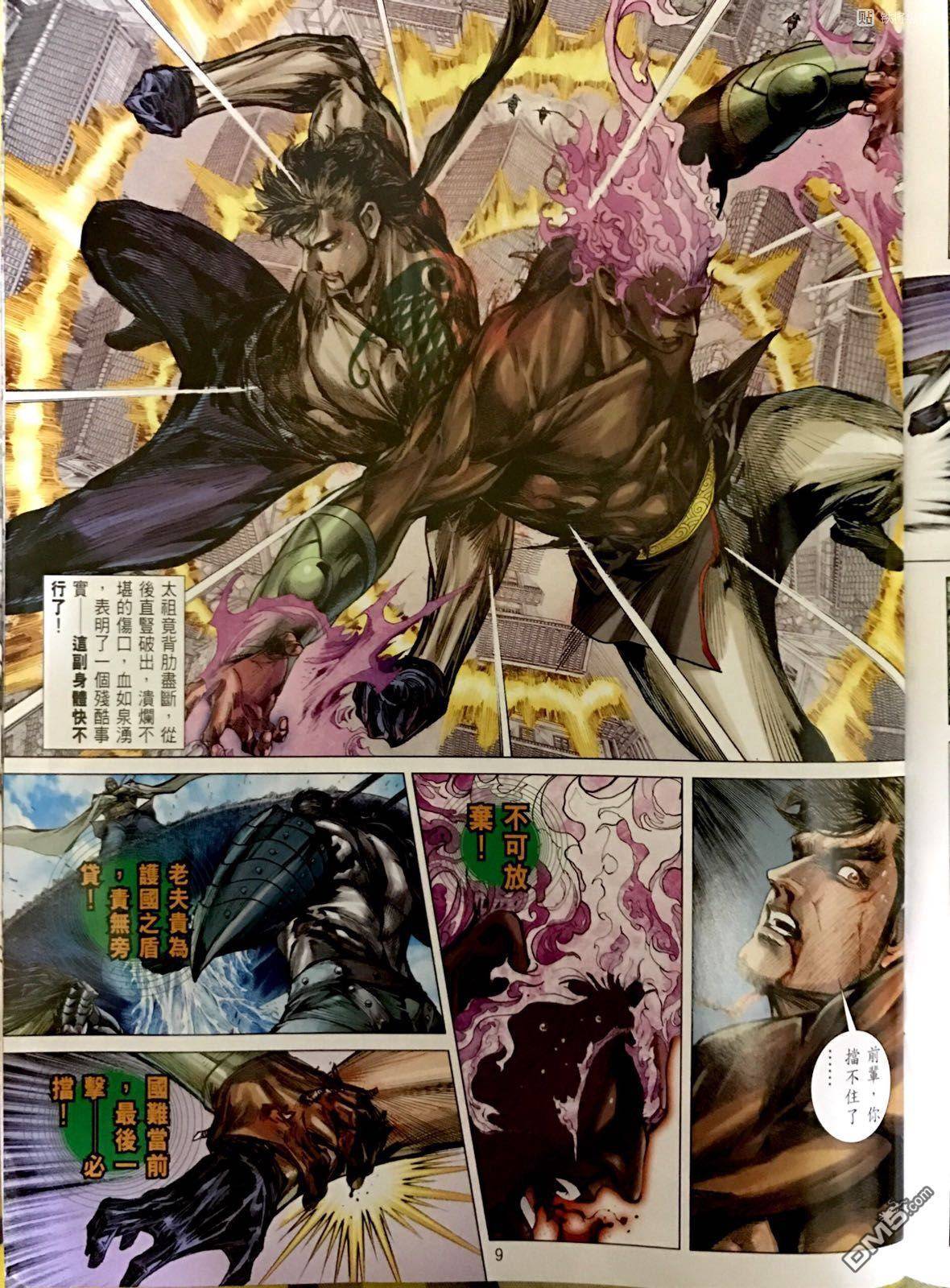 第 9 页