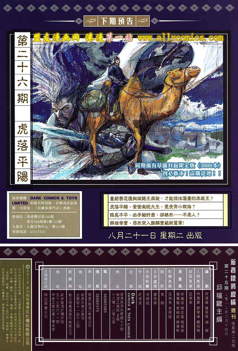 第 32 页